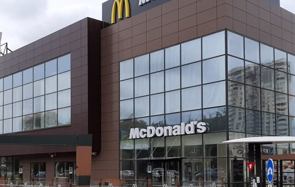 ТЦ Mark Mall & McDonald’s