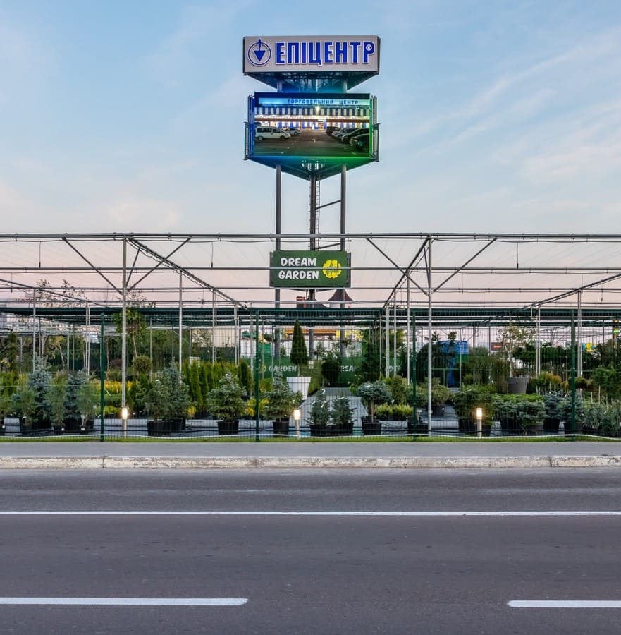 ТЦ Епіцентр – Львів – Л1