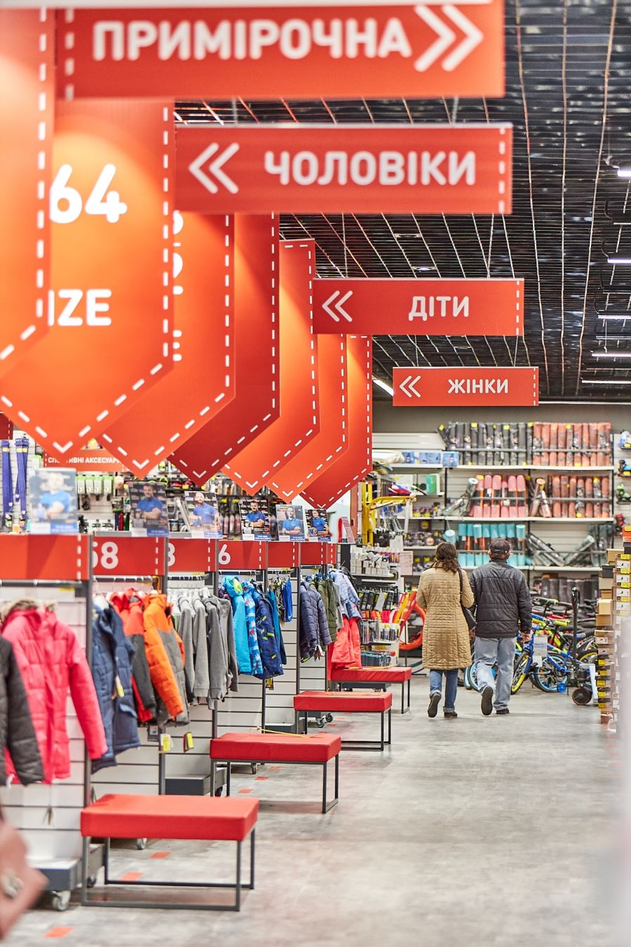 ТЦ Епіцентр – Львів – Л2