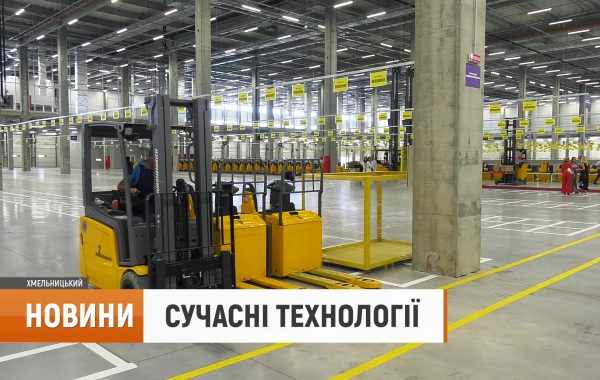 Введено в експлуатацію першу чергу Логістичного центру Епіцентр К у Хмельницькому