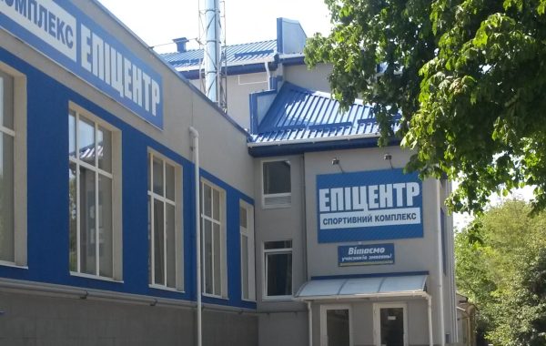 Спортивний комплекс – Кам’янець-Подільський