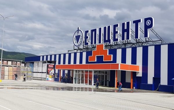 ТЦ Епіцентр – Хуст