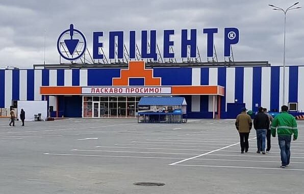 ТЦ Епіцентр – Умань