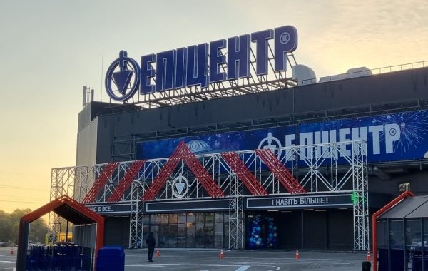 ТЦ Епіцентр – Київ – Blockbuster Mall