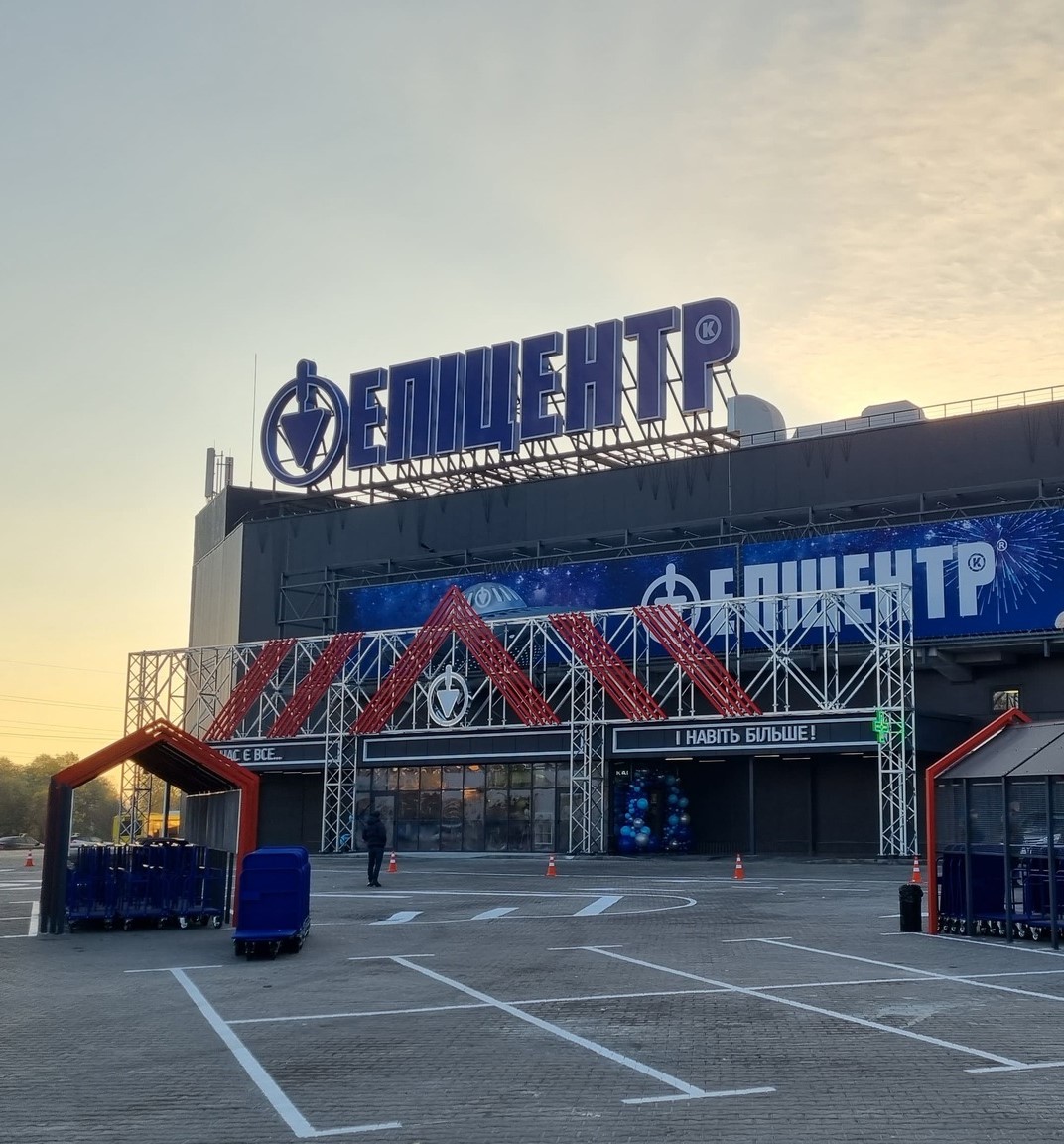 ТЦ Епіцентр – Київ – Blockbuster Mall
