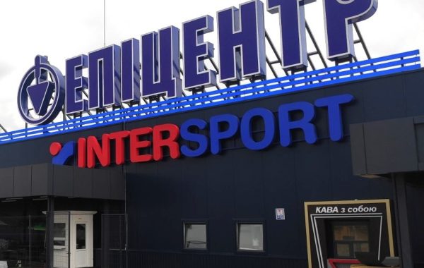 ТЦ Епіцентр – Первомайськ