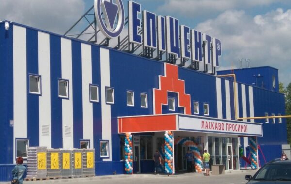 ТЦ Епіцентр – Біла Церква